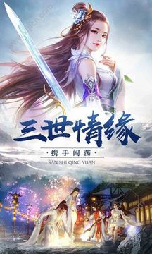 元泱境游戲截圖1