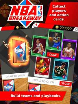 NBA Breakaway游戲截圖1