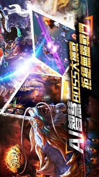 渡劫:首款武器自由切換MMOARPG游戲截圖2