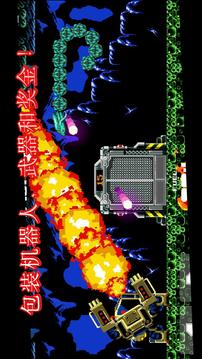 仁慈之槍游戲截圖5