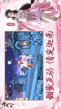 斗破逆火蒼穹游戲截圖1