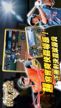 棒球殿堂游戲截圖3