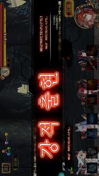 ??????游戲截圖1