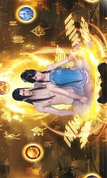 仙辰幻游戲截圖2