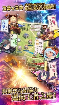 魔女異聞錄：伊絲塔利亞傳說游戲截圖5