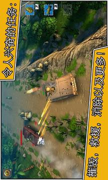 小小部隊 2游戲截圖3