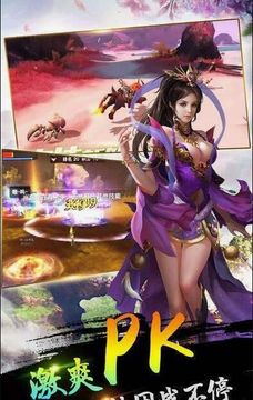 亂世奸雄游戲截圖2