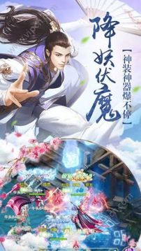 武煉頂峰游戲截圖2