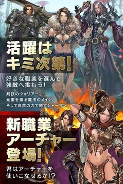 ARCANE-アーケイン-游戲截圖2