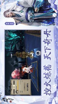 斗破逆火蒼穹游戲截圖3