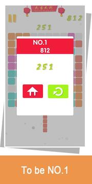 Block Puzzle Fan - 3 blocks游戲截圖2