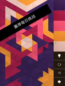 神之折紙2游戲截圖2