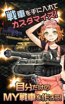メタルサーガ ~荒野の方舟~游戲截圖5