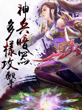 刀劍煞-刀光劍影，煞氣逼人游戲截圖2