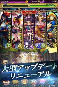 古の女神と寶石の射手游戲截圖2
