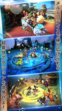 太極パンダ -PHANTOM HEROES-游戲截圖1