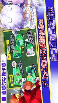 レチェルルート游戲截圖4