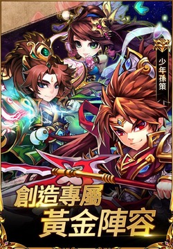 姬戰(zhàn)無雙:少年三國志游戲截圖1