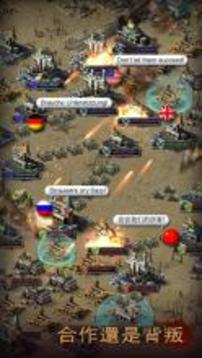 末世爭霸游戲截圖5