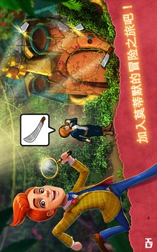 莫蒂默·貝克特和黃金書游戲截圖4