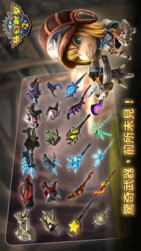 奇幻射擊 2游戲截圖4