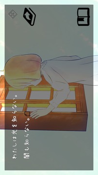 盲目魔女游戲截圖2