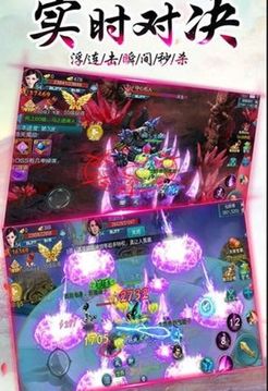 仙之紀(jì)元游戲截圖2