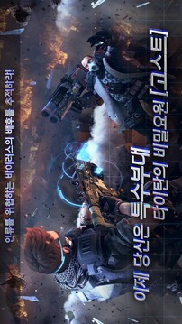 Hidden Force游戲截圖2