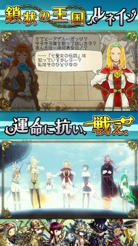 天堂突襲：宿敵游戲截圖4