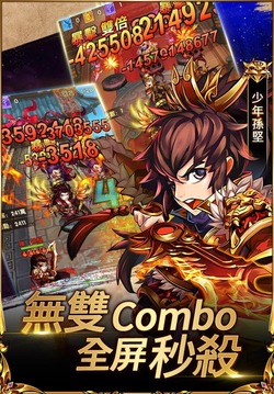 姬戰(zhàn)無雙:少年三國志游戲截圖3