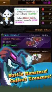 Dragon Keepers - Fantasy Clicker Game游戲截圖2