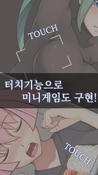 베케이션 완성판游戏截图3