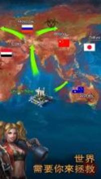 末世爭霸游戲截圖2
