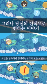 베케이션 완성판游戏截图4