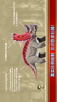 Tiny Dino World-小小恐龍世界游戲截圖1