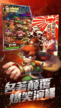 終極魔王戰(zhàn)：無盡的冒險游戲截圖3