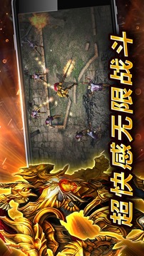 光之騎士2.0游戲截圖1