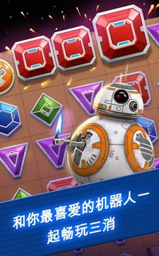 星際大戰(zhàn)：機(jī)器人傳奇?游戲截圖1