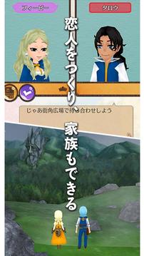 王國游戲截圖3