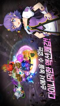 大追逐 for kakao游戲截圖1