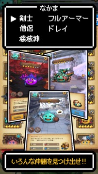 Power Girls Super City游戲截圖4
