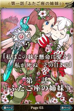 古の女神と寶石の射手游戲截圖3