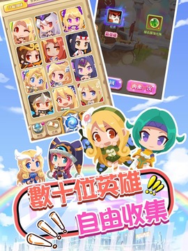 魔王別囂張游戲截圖2