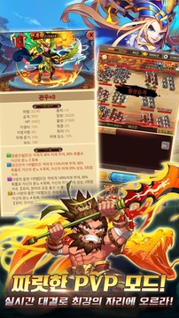 ????游戲截圖1