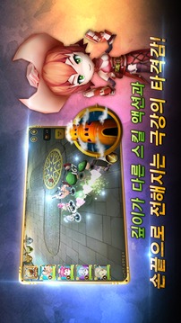 英雄的后裔 for AfreecaTV游戲截圖3