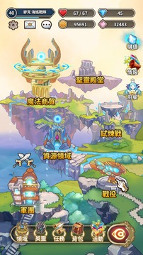 娜娜的奇幻冒險游戲截圖3