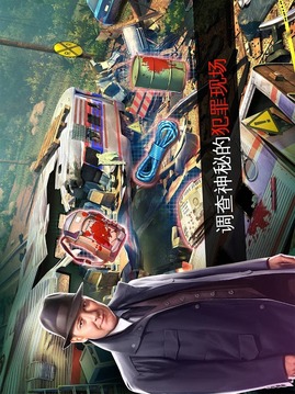 罪惡黑名單：密謀游戲截圖1