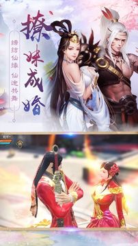 劍氣傳說游戲截圖2