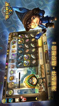 奇幻射擊 2游戲截圖3