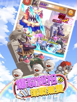 魔王別囂張游戲截圖4